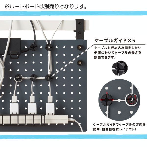 ルートボード用ケーブルガイド「5個入」 キングジム RTBP01ｸﾛ 【取寄せ品】