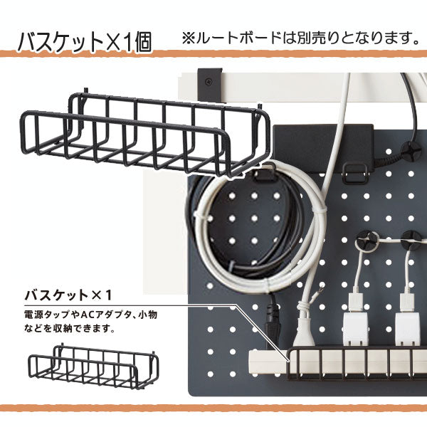 ルートボード用バスケット「1個入」 キングジム RTBP03ｸﾛ 【取寄せ品】