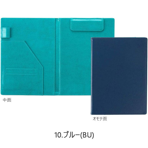 ベルポスト クリップファイル (二つ折りタイプ) 全2色 A5 セキセイ BP-5725-10/26 [M便 1/2]