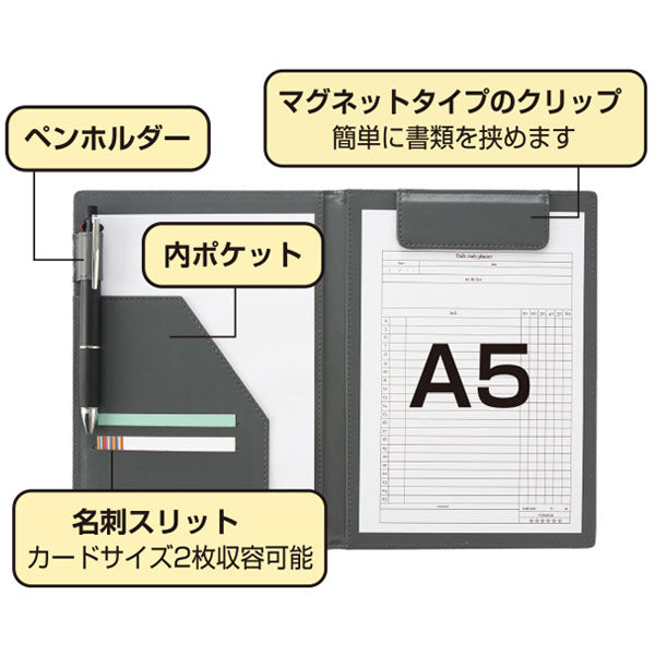 ベルポスト クリップファイル (二つ折りタイプ) 全2色 A5 セキセイ BP-5725-10/26 [M便 1/2]