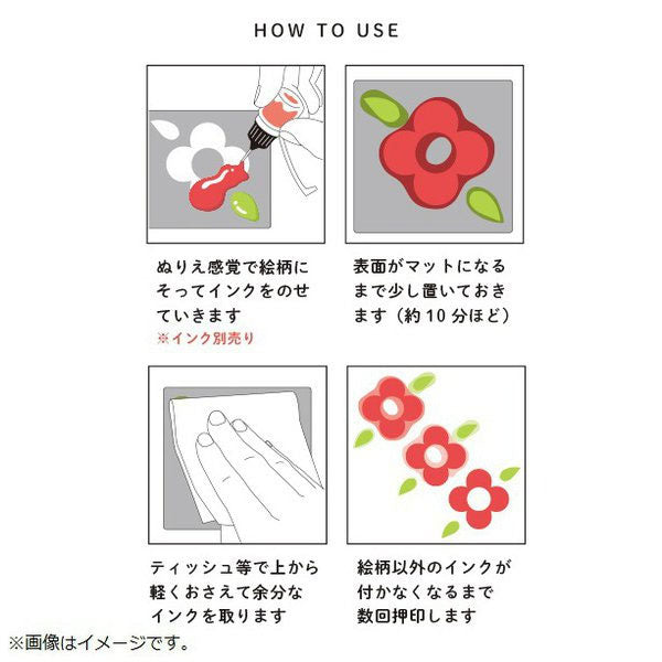 [取寄品] konoiro stamp 専用インク (このいろスタンプ) 全14色 こどものかお 403-1807-0**