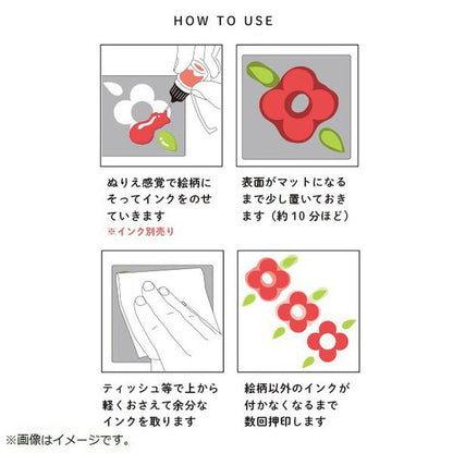 [取寄品] konoiro stamp 専用インク (このいろスタンプ) 全14色 こどものかお 403-1807-0**