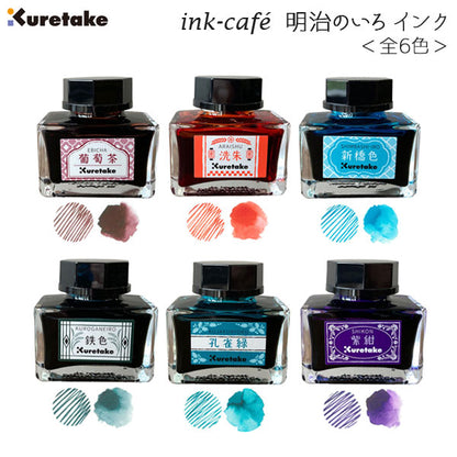 ink-caf?［インクカフェ］明治のいろ インク ＜全6色＞ 呉竹 ECF160-5**