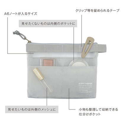メッシュキャリーポーチ ミニ ≪Mesh carry pouch mini≫ A6対応 [全4色] クレイド kleid 8472 [M便 1/2]