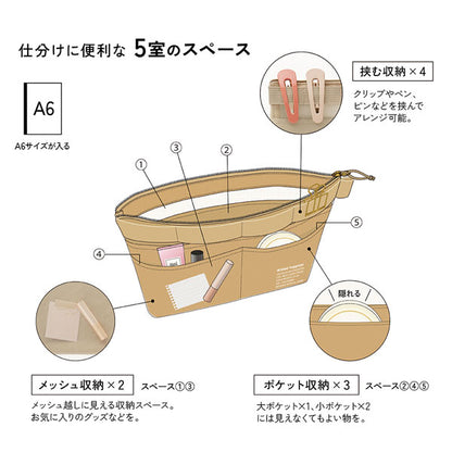 メッシュキャリーポーチ ミニ ≪Mesh carry pouch mini≫ A6対応 [全4色] クレイド kleid 8472 [M便 1/2]