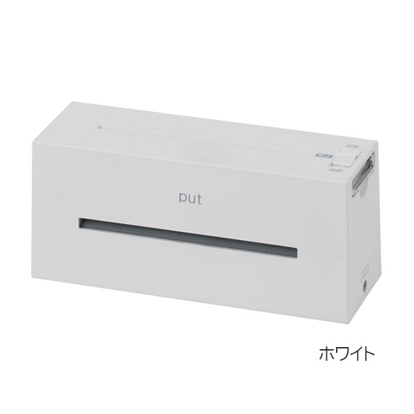 パーソナルシュレッダ PUT《プット》 [全2色] 保証書付き ナカバヤシ NSE-TM1