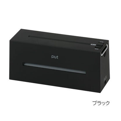 パーソナルシュレッダ PUT《プット》 [全2色] 保証書付き ナカバヤシ NSE-TM1