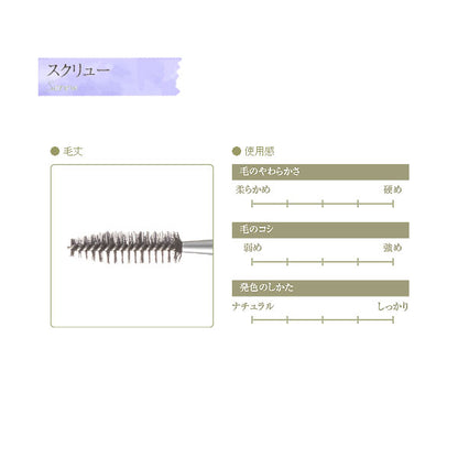 熊野の化粧筆 R-シリーズ スクリューブラシ 竹宝堂/西文明堂 R-B3 [M便 1/20]