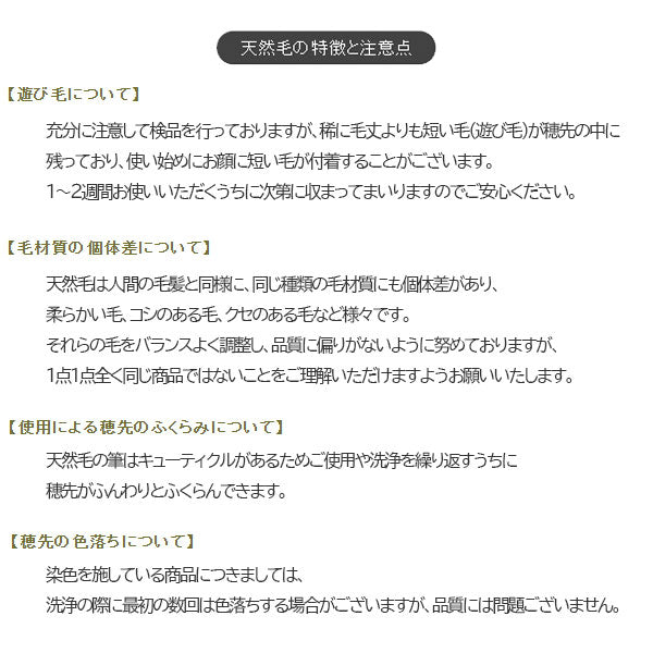 熊野の化粧筆 K-シリーズ アイブローブラシ 竹宝堂/西文明堂 K-4 [M便 1/20]