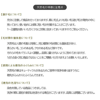 熊野の化粧筆 K-シリーズ アイブローブラシ 竹宝堂/西文明堂 K-4 [M便 1/20]