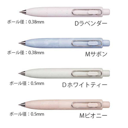 【数量限定】uni-ball one （ユニボール ワン）P バスボムカラー 0.38mm/0.5mm [全4色] 三菱鉛筆 UMNSPT38/05. [M便 1/20]