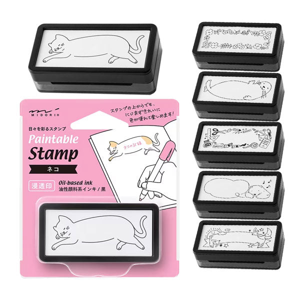 スタンプ 浸透印 ハーフ [全6種類] 第一弾 デザインフィル(ミドリ) 35504/5/6/7/8/9 [M便 1/12]