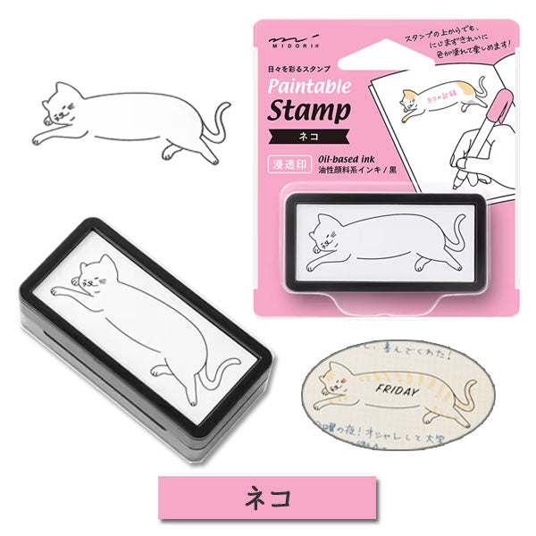 スタンプ 浸透印 ハーフ [全6種類] 第一弾 デザインフィル(ミドリ) 35504/5/6/7/8/9 [M便 1/12]