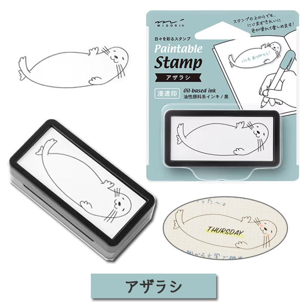 スタンプ 浸透印 ハーフ [全6種類] 第一弾 デザインフィル(ミドリ) 35504/5/6/7/8/9 [M便 1/12]