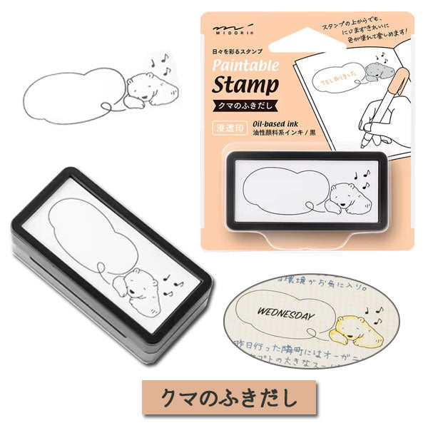 スタンプ 浸透印 ハーフ [全6種類] 第一弾 デザインフィル(ミドリ) 35504/5/6/7/8/9 [M便 1/12]