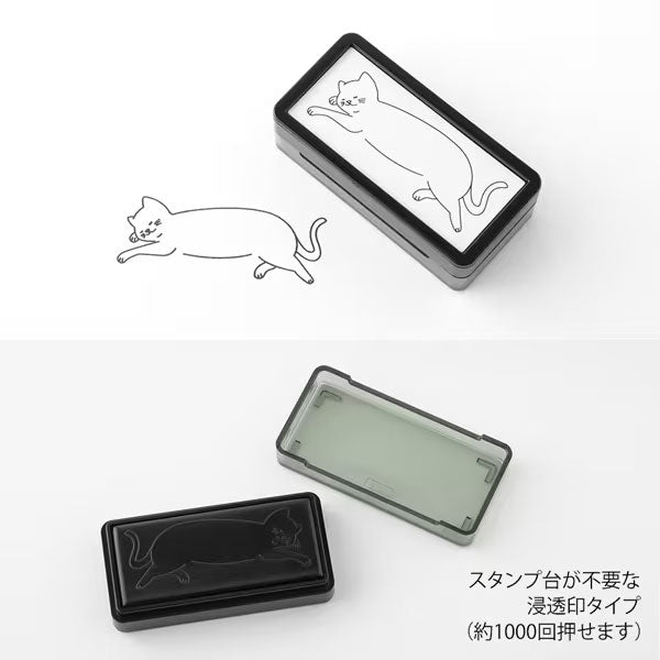 スタンプ 浸透印 ハーフ [全6種類] 第一弾 デザインフィル(ミドリ) 35504/5/6/7/8/9 [M便 1/12]