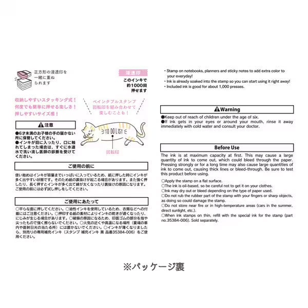 スタンプ 浸透印 ハーフ [全6種類] 第一弾 デザインフィル(ミドリ) 35504/5/6/7/8/9 [M便 1/12]