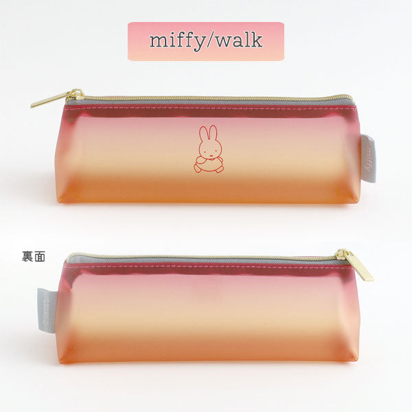 miffy ペンポーチ [全4種] MIFFY COLOR TONE シリーズ グリーンフラッシュ BM-320/1/2/3