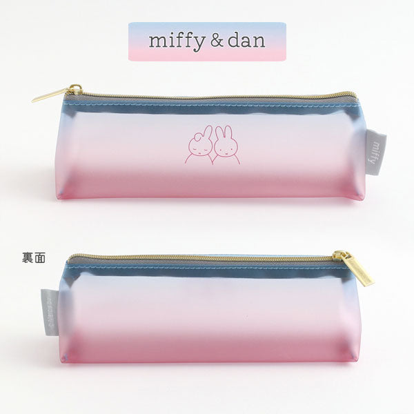miffy ペンポーチ [全4種] MIFFY COLOR TONE シリーズ グリーンフラッシュ BM-320/1/2/3
