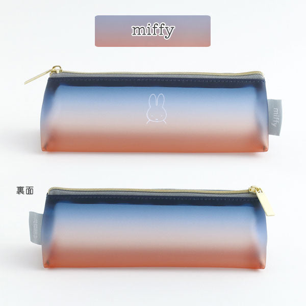miffy ペンポーチ [全4種] MIFFY COLOR TONE シリーズ グリーンフラッシュ BM-320/1/2/3