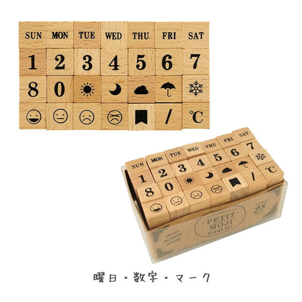 プチ文字スタンプ 大 [全2種類] こどものかお 403-1234-01* *ネコポス不可*