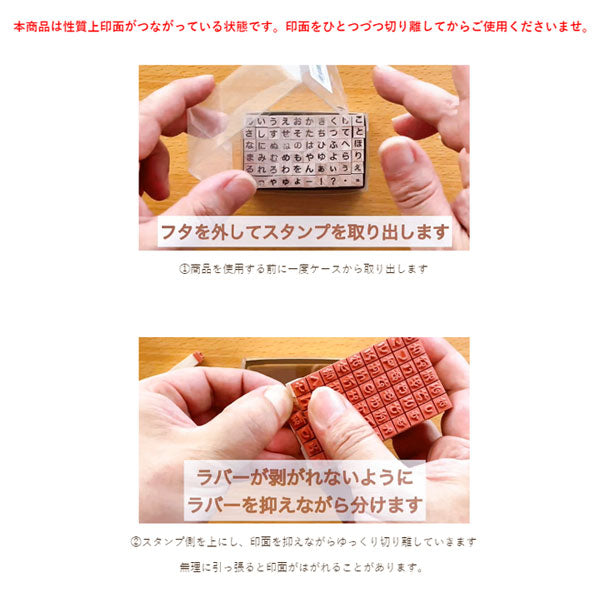 ⚠️説明文をお読みください⚠️ プチチョコ　オリジナル　スタンプ　セット ⚠️説明文をお読みください⚠️ プチチョコ オリジナル