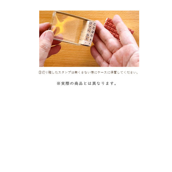 プチ文字スタンプ 大 [全2種類] こどものかお 403-1234-01* *ネコポス不可*