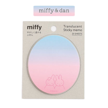 miffy やさしく透けるふせん [全4種] MIFFY COLOR TONE シリーズ グリーンフラッシュ BM-292/3/4/5 [M便 1/24]