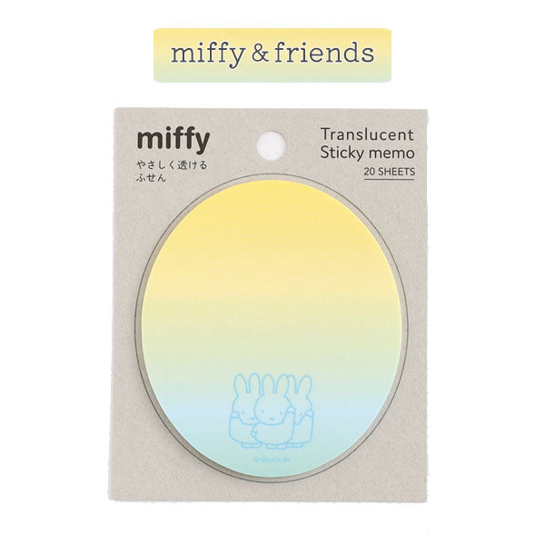 miffy やさしく透けるふせん [全4種] MIFFY COLOR TONE シリーズ グリーンフラッシュ BM-292/3/4/5 [M便 1/24]
