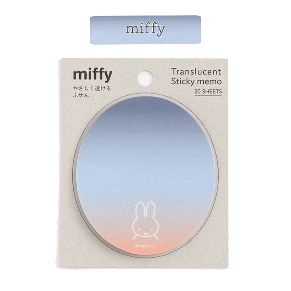 miffy やさしく透けるふせん [全4種] MIFFY COLOR TONE シリーズ グリーンフラッシュ BM-292/3/4/5 [M便 1/24]