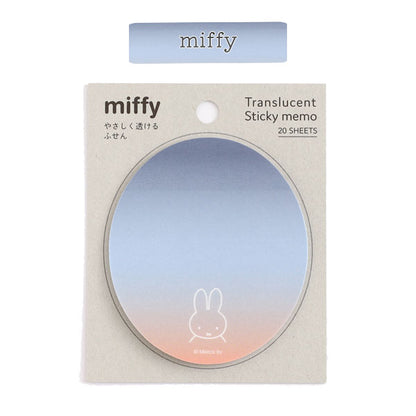 miffy やさしく透けるふせん [全4種] MIFFY COLOR TONE シリーズ グリーンフラッシュ BM-292/3/4/5 [M便 1/24]