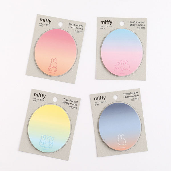miffy やさしく透けるふせん [全4種] MIFFY COLOR TONE シリーズ グリーンフラッシュ BM-292/3/4/5 [M便 1/24]