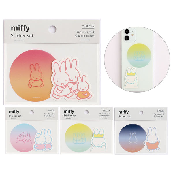 miffy ステッカーセット [全4種] MIFFY COLOR TONE シリーズ グリーンフラッシュ BM-312/3/4/5 [M便 1/100]