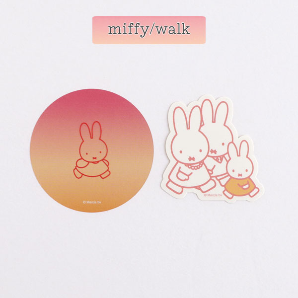 miffy ステッカーセット [全4種] MIFFY COLOR TONE シリーズ グリーンフラッシュ BM-312/3/4/5 [M便 1/100]