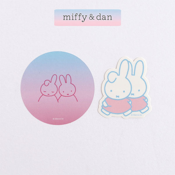 miffy ステッカーセット [全4種] MIFFY COLOR TONE シリーズ グリーンフラッシュ BM-312/3/4/5 [M便 1/100]
