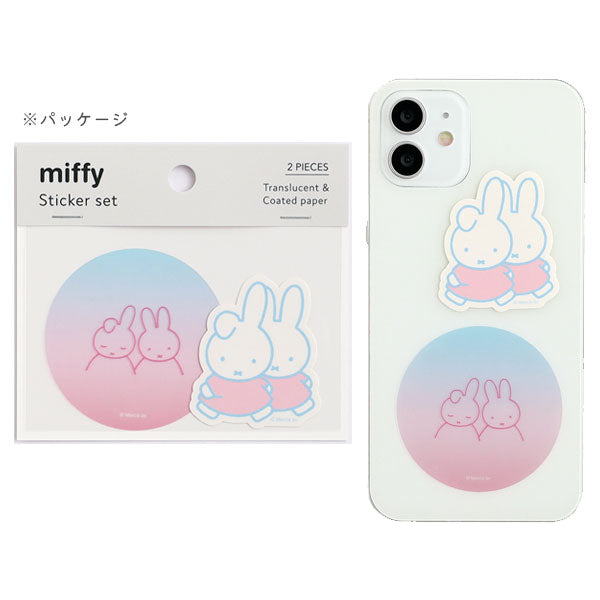 miffy ステッカーセット [全4種] MIFFY COLOR TONE シリーズ グリーンフラッシュ BM-312/3/4/5 [M便 1/100]