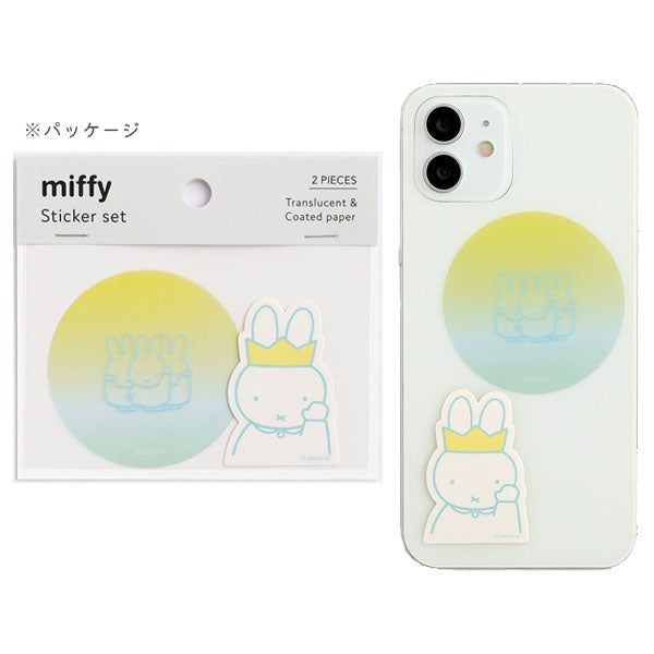 miffy ステッカーセット [全4種] MIFFY COLOR TONE シリーズ グリーンフラッシュ BM-312/3/4/5 [M便 1/100]