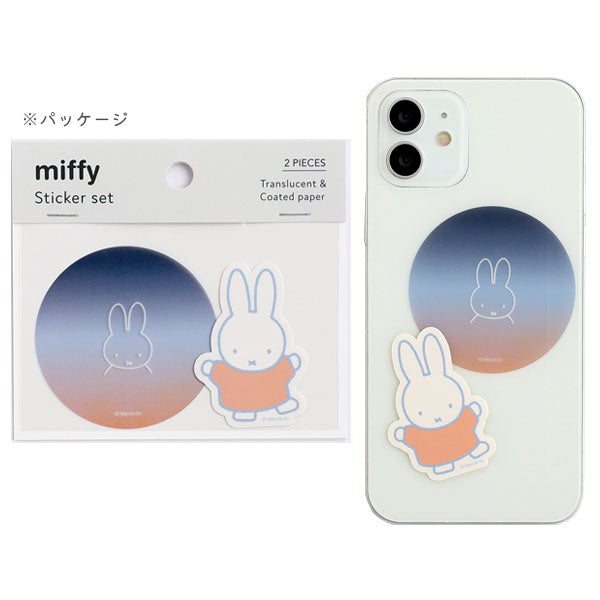 miffy ステッカーセット [全4種] MIFFY COLOR TONE シリーズ グリーンフラッシュ BM-312/3/4/5 [M便 1/100]