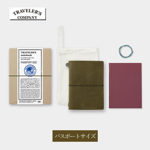 【送料無料】トラベラーズノート/TRAVELER&