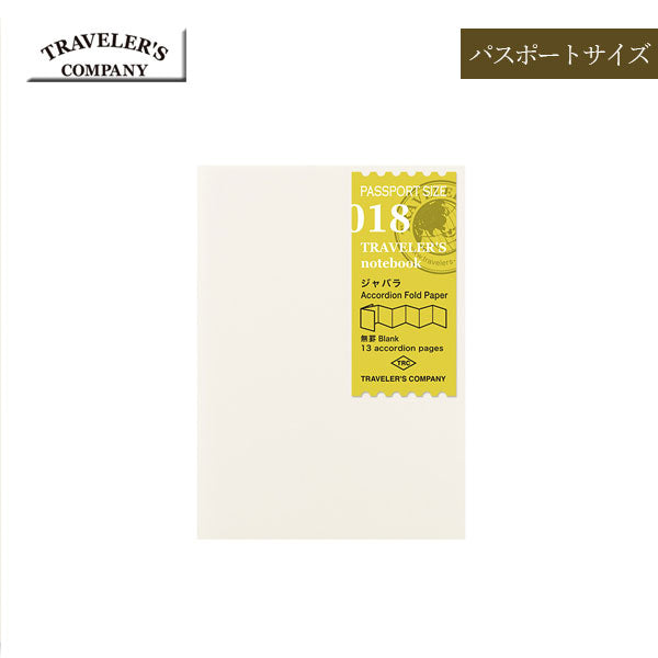 トラベラーズノート《TRAVELER&