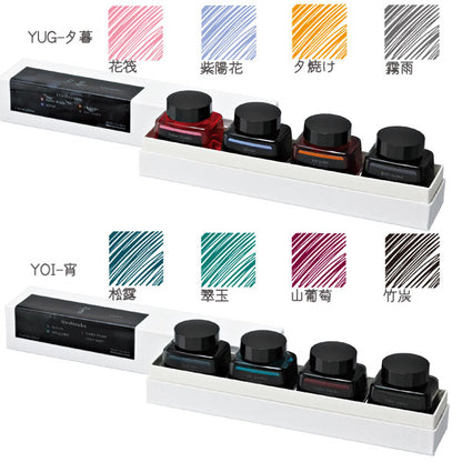 限定 iroshizuku 万年筆インク 【 4色セット】全６種類 　専用化粧箱入り パイロット INK-120L-4C