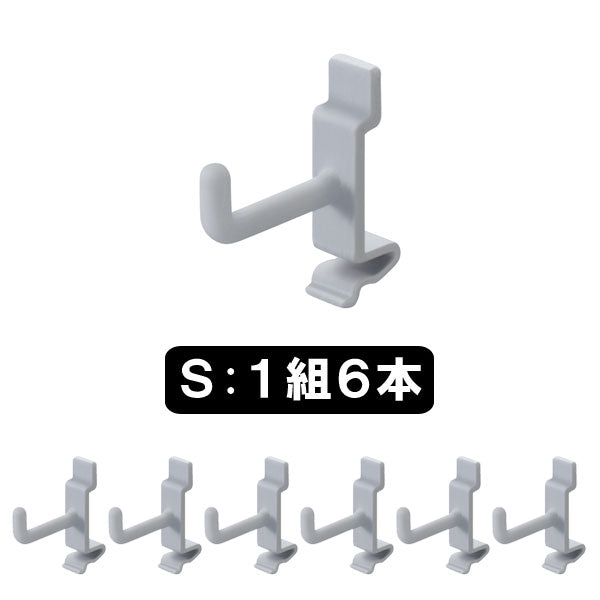 ALTNA アレンジボード用フック [全2サイズ] LIHIT LAB リヒト A746*  [M便 1/21]　【取り寄せ品】