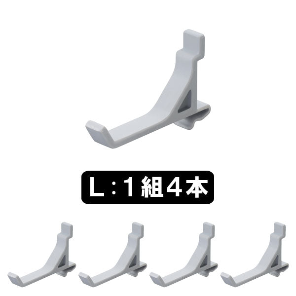 ALTNA アレンジボード用フック [全2サイズ] LIHIT LAB リヒト A746*  [M便 1/21]　【取り寄せ品】