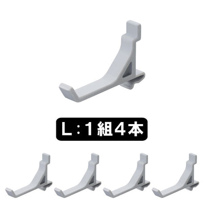 ALTNA アレンジボード用フック [全2サイズ] LIHIT LAB リヒト A746*  [M便 1/21]　【取り寄せ品】