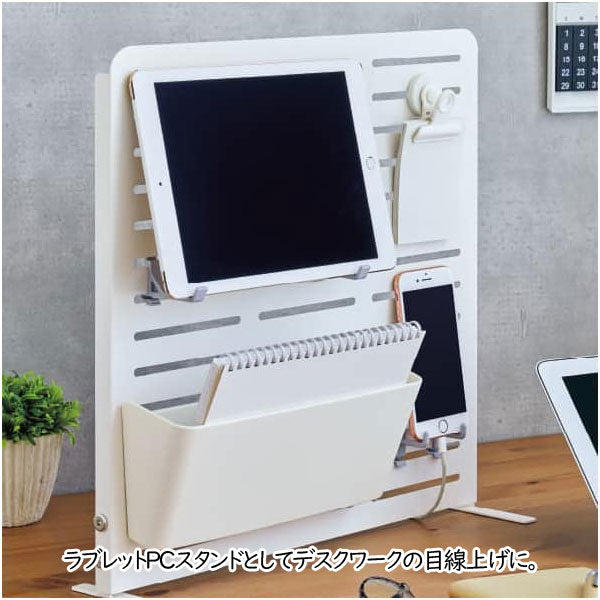 ALTNA アレンジボード [全2色] フック付き LIHIT LAB リヒト A7460　【取り寄せ品】
