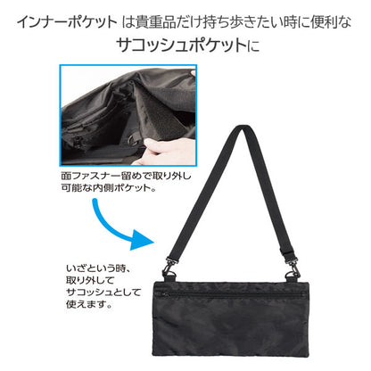 キャリングバックパック 16L［防災対応］ 14インチPC対応 ナカバヤシ CB-B01BK 【送料無料*】　【取寄せ品】