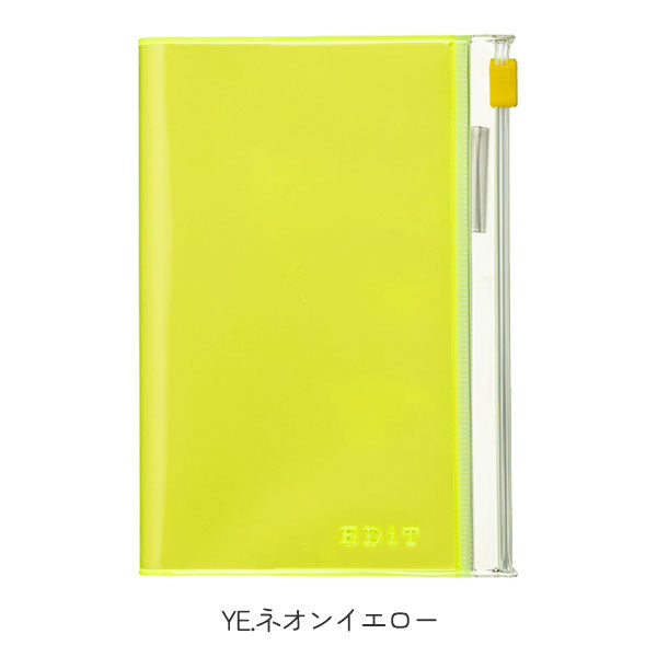 EDiT 手帳用紙を使った小さな方眼ノート B7 PVCカバー付 全5色 マークス EDI-NB20-BK/WH/BE/PL/YE [M便 1/4]