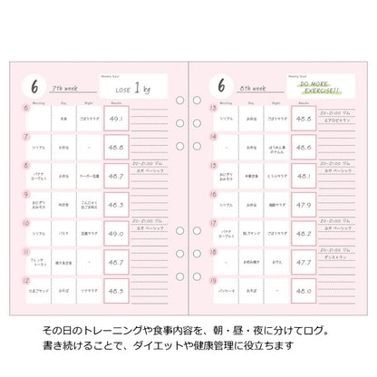 システム手帳リフィル ピンク Ａ５サイズ　 [ガールズノートセット] マークス 439-ODR-RFL04-A 【ネコポス便可】