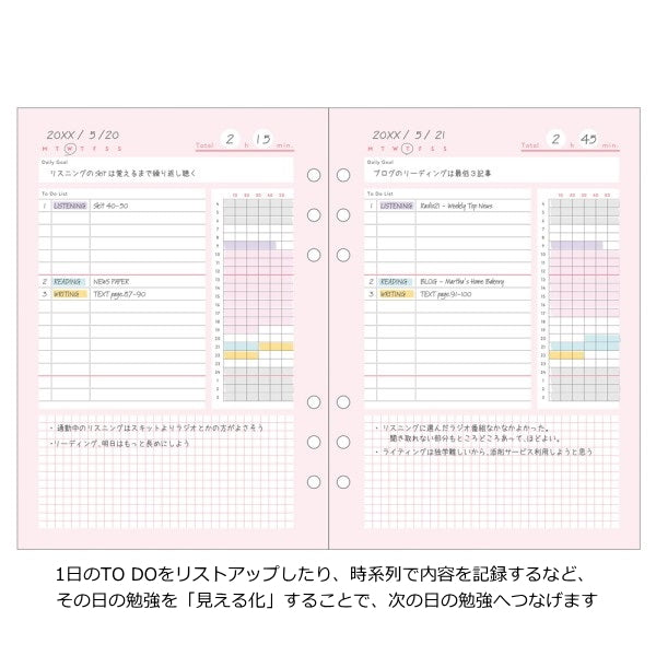 システム手帳リフィル ピンク Ａ５サイズ　[勉強ノートセット] マークス 439-ODR-RFL03-A 【ネコポス便可】