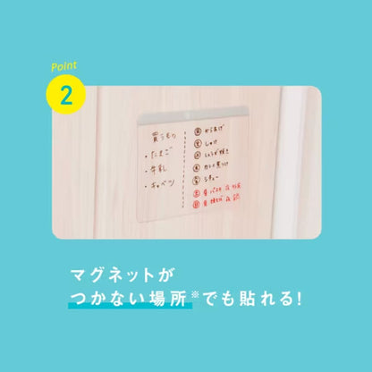 透明なメモボード PitaCLEAR (ピタクリア) A5 サクラクレパス WDC-A5S [M便 1/2]